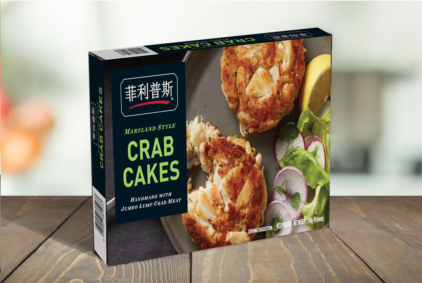 Maryland Style Crab Cakes Phillips Foods, Inc.